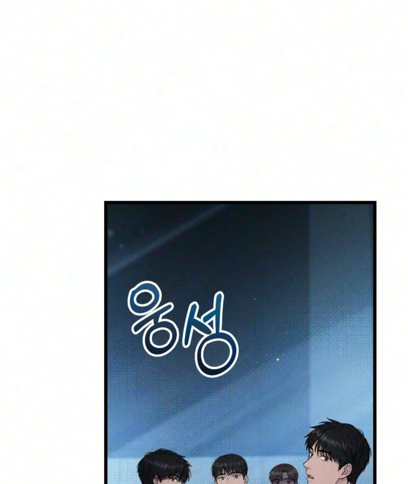 Damned Submission Chapter 39 page 125 - 
