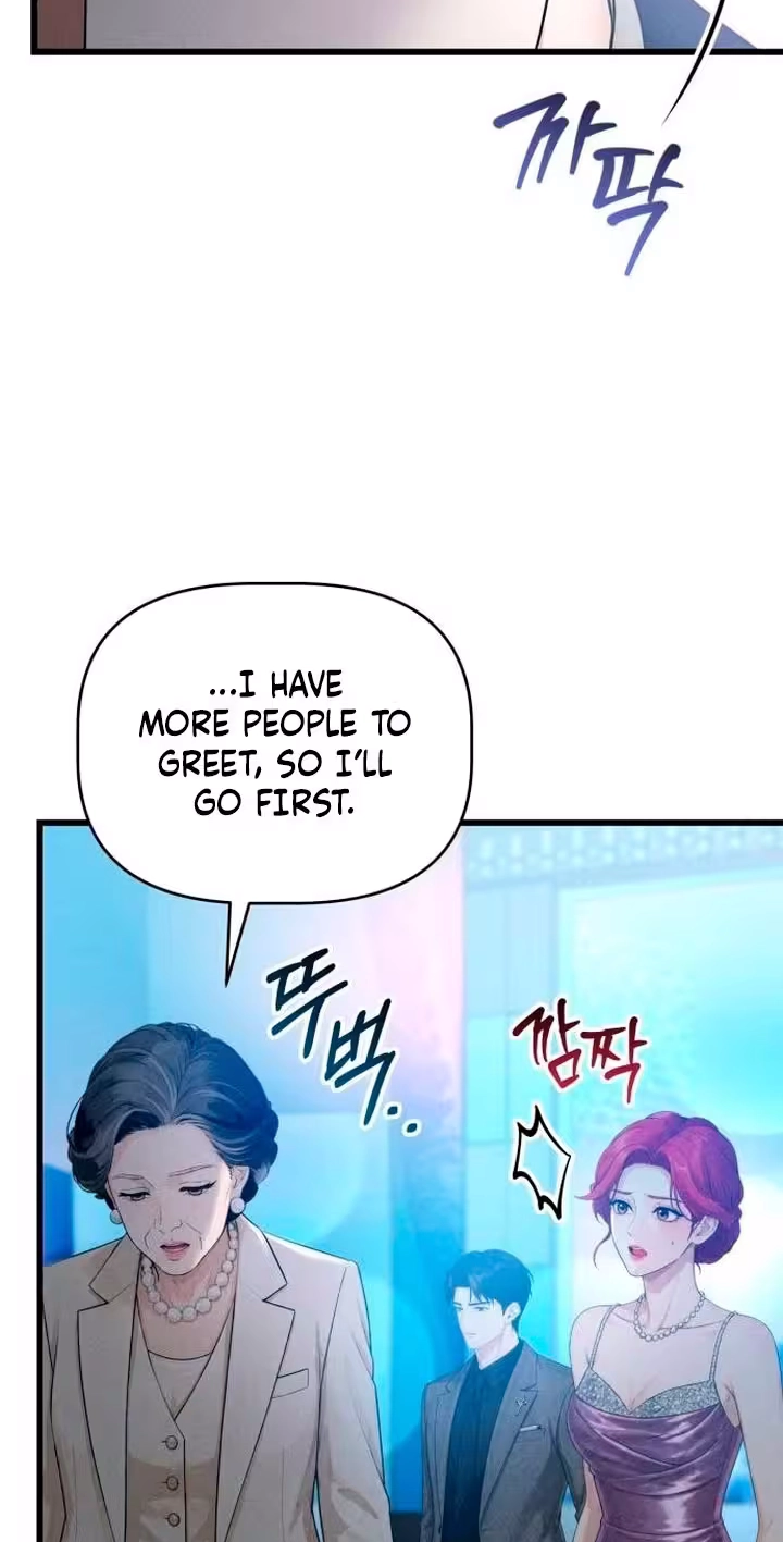 Damned Submission Chapter 40 page 17 - 