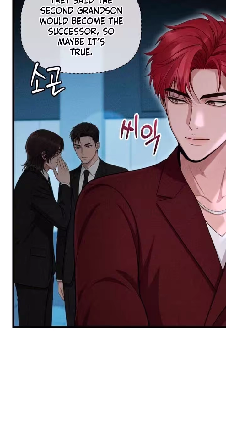 Damned Submission Chapter 40 page 5 - 