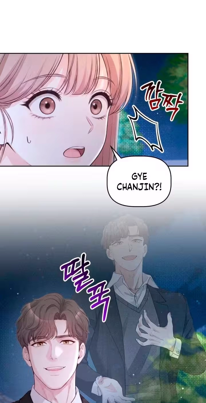 Damned Submission Chapter 40 page 71 - 