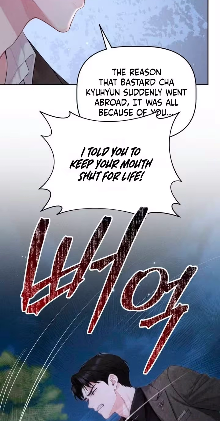 Damned Submission Chapter 40 page 77 - 