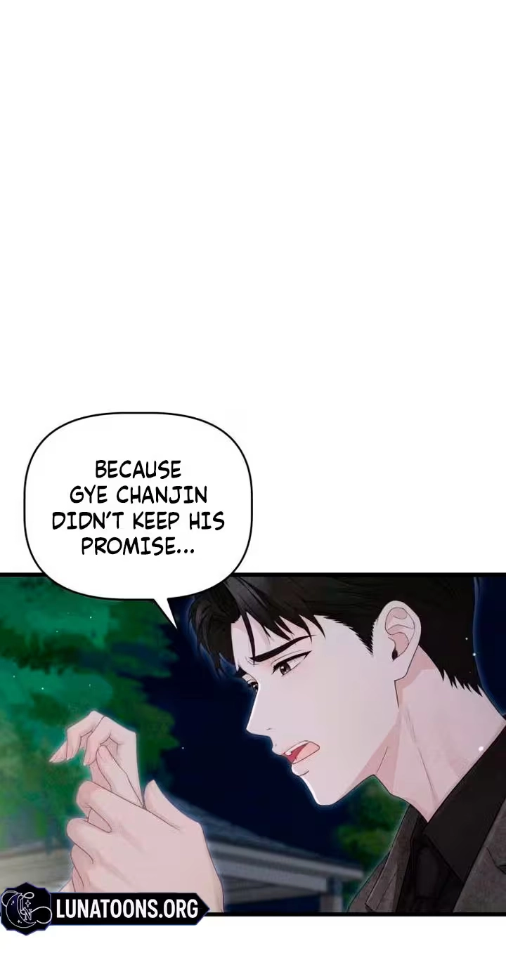 Damned Submission Chapter 41 page 6 - 