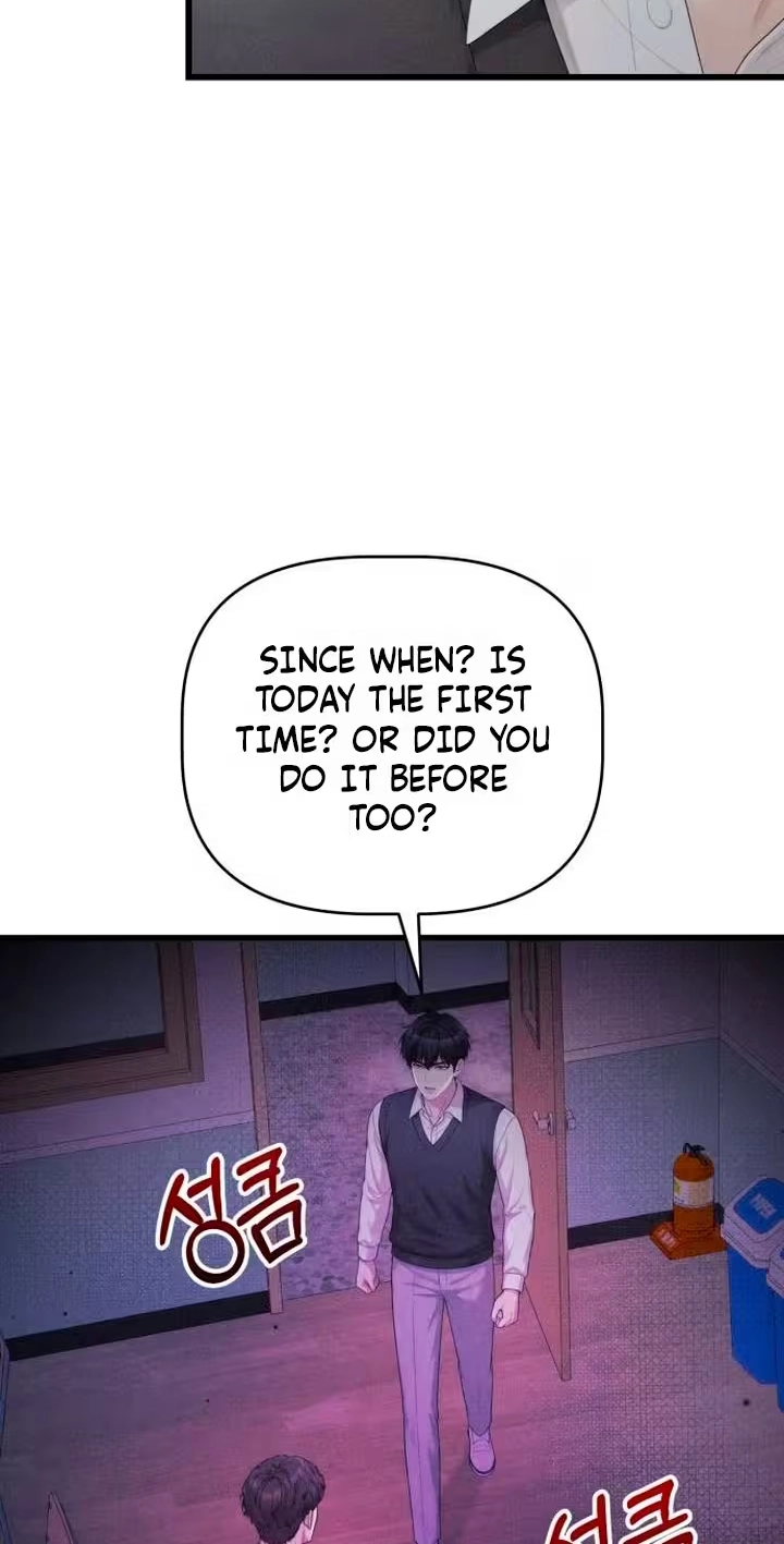 Damned Submission Chapter 41 page 80 - 