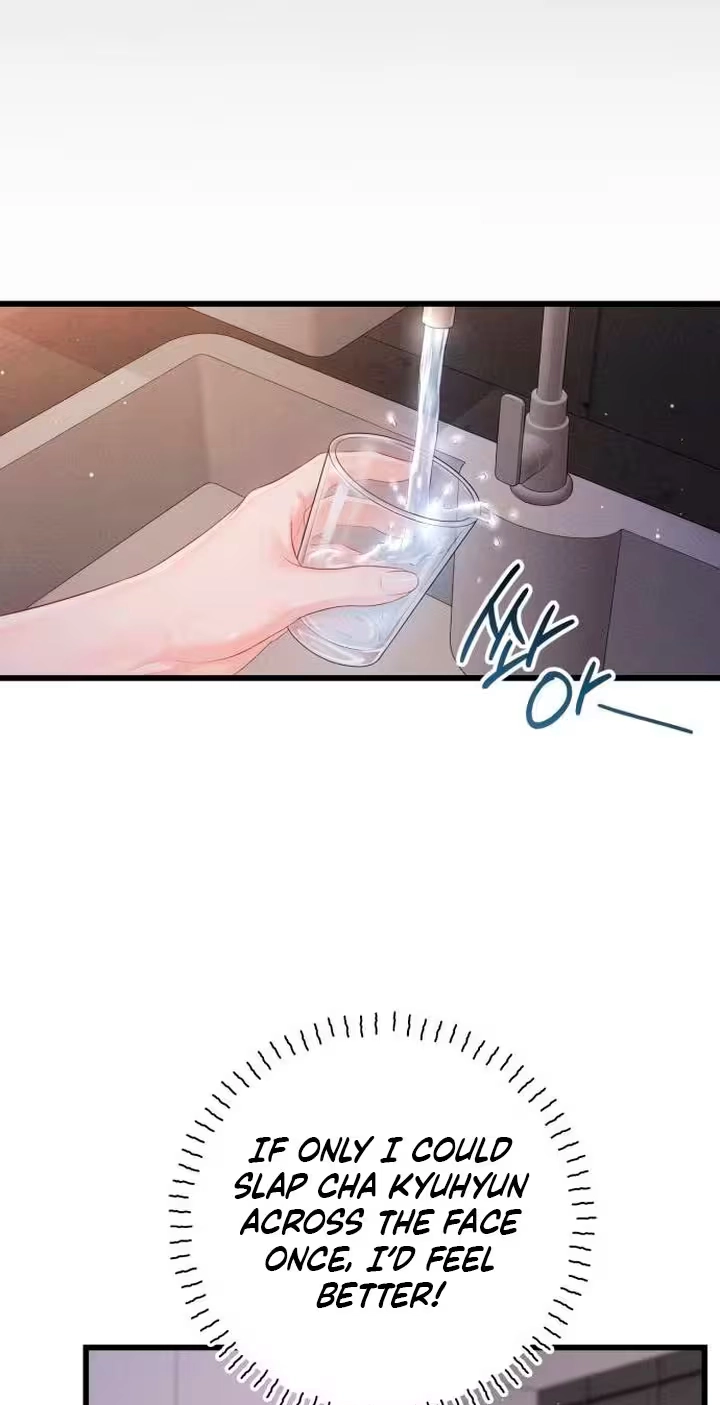Damned Submission Chapter 42 page 13 - 