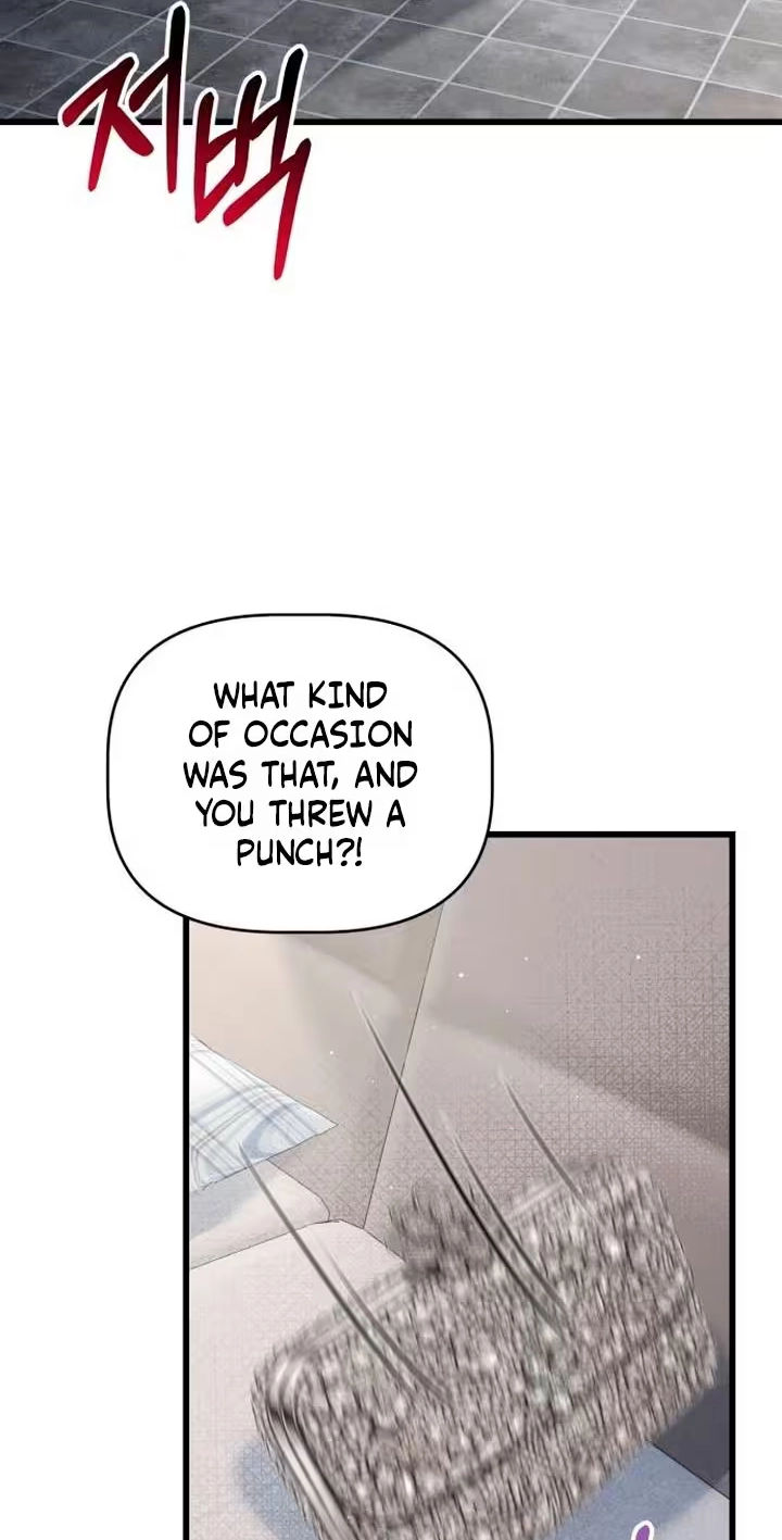 Damned Submission Chapter 42 page 3 - 