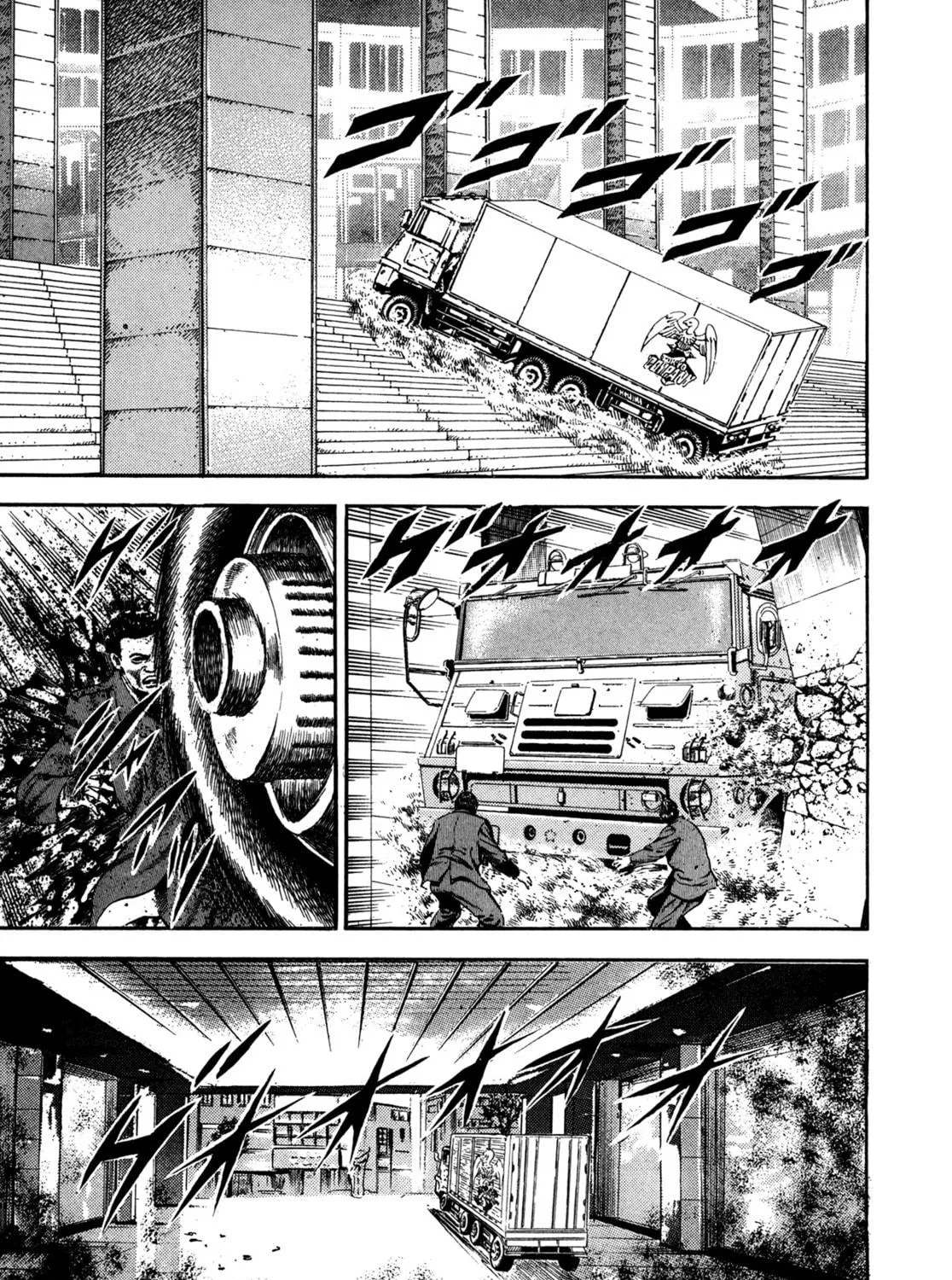 Damned Chapter 12 page 17 - 
