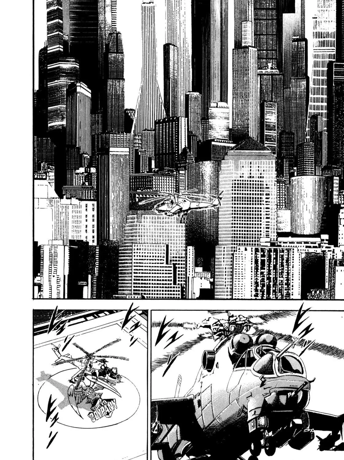 Damned Chapter 14 page 49 - 