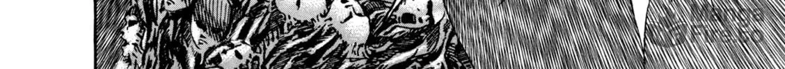 Damned Chapter 17 page 24 - 