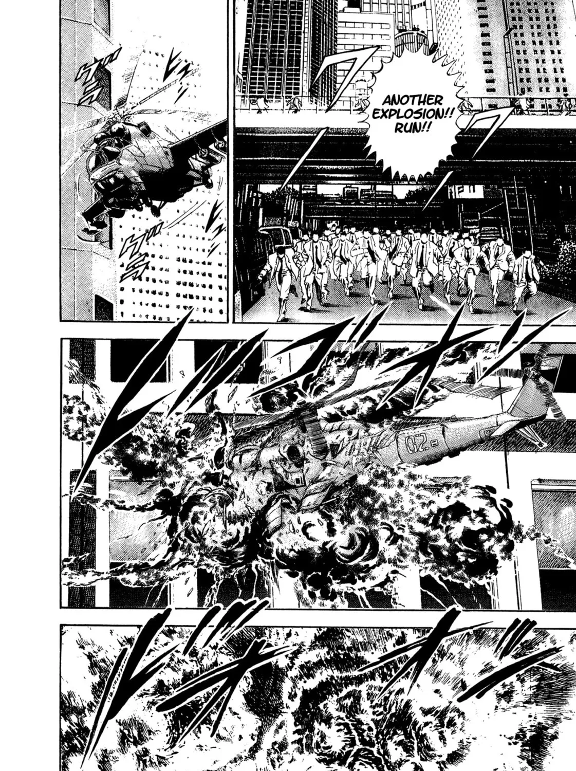 Damned Chapter 22 page 21 - 