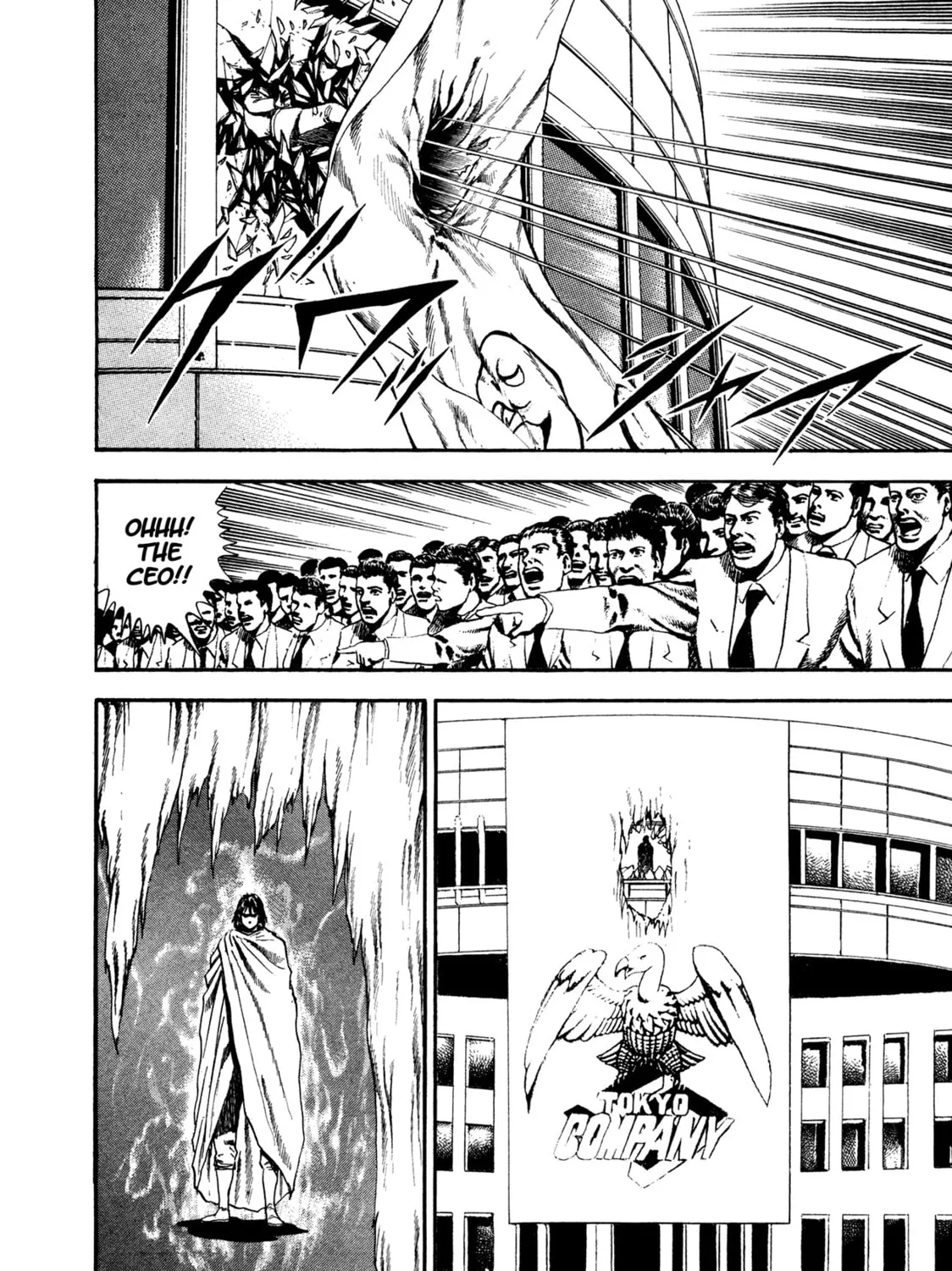 Damned Chapter 24 page 13 - 