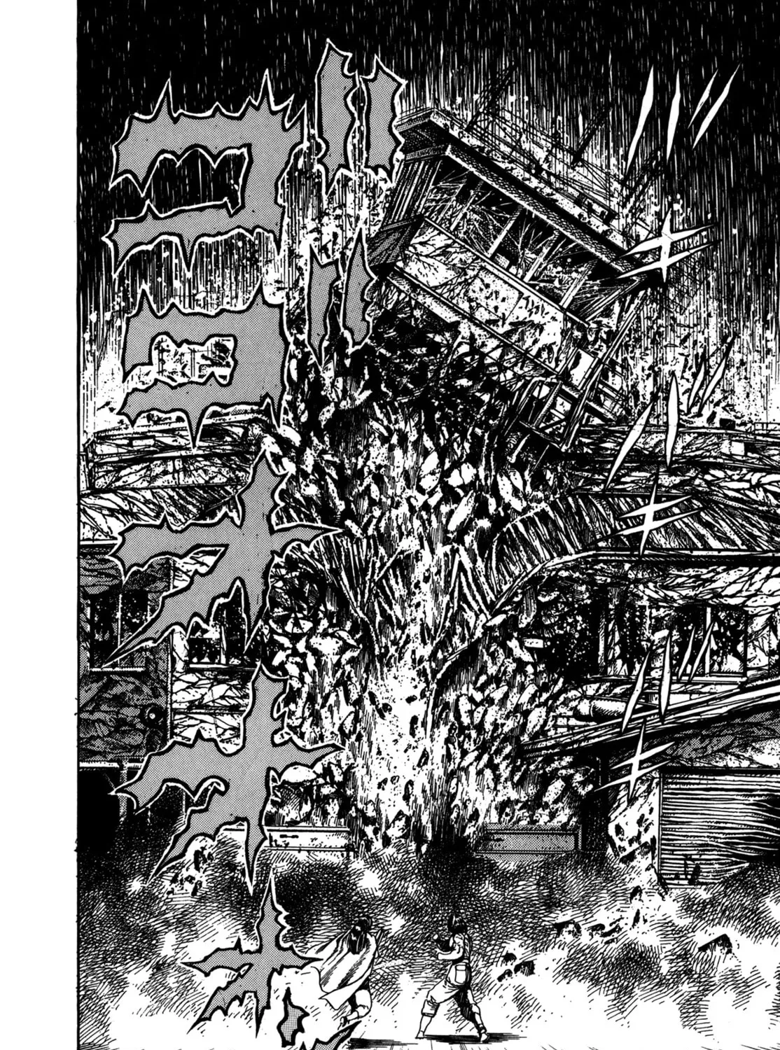 Damned Chapter 8 page 33 - 