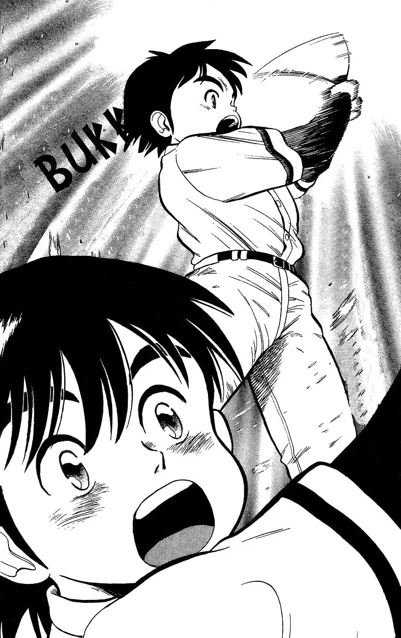DAN DOH!! Chapter 1 page 17 - 