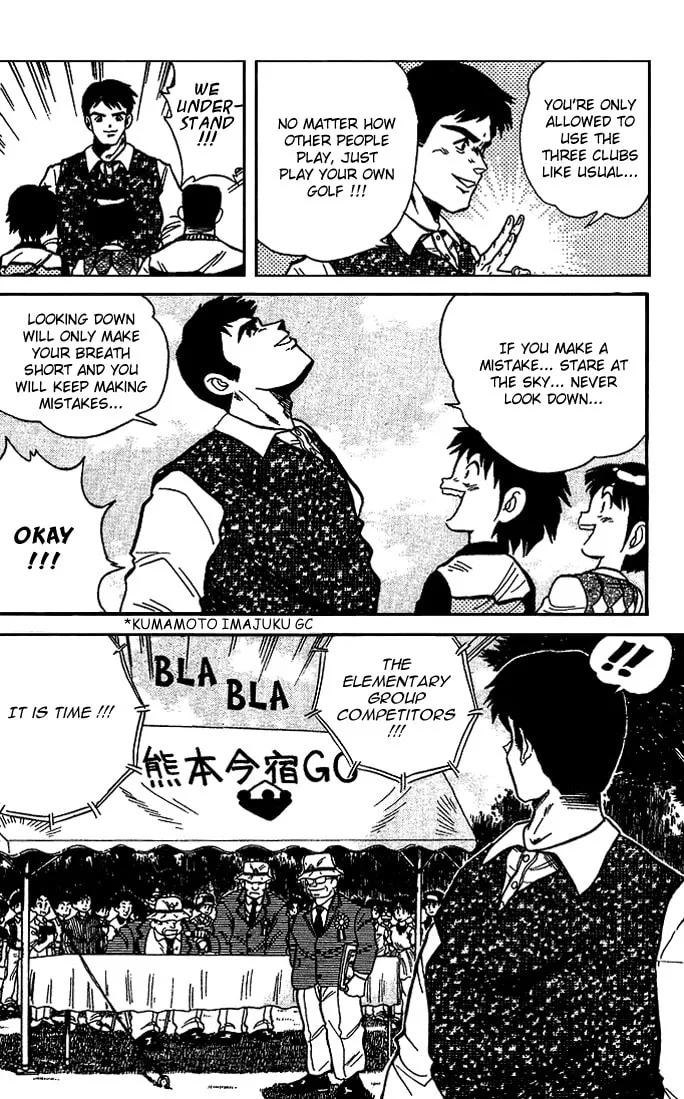 DAN DOH!! Chapter 11 page 13 - 