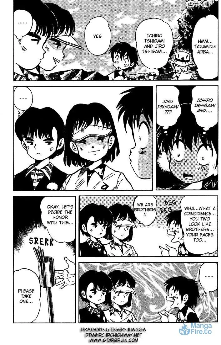 DAN DOH!! Chapter 12 page 3 - 