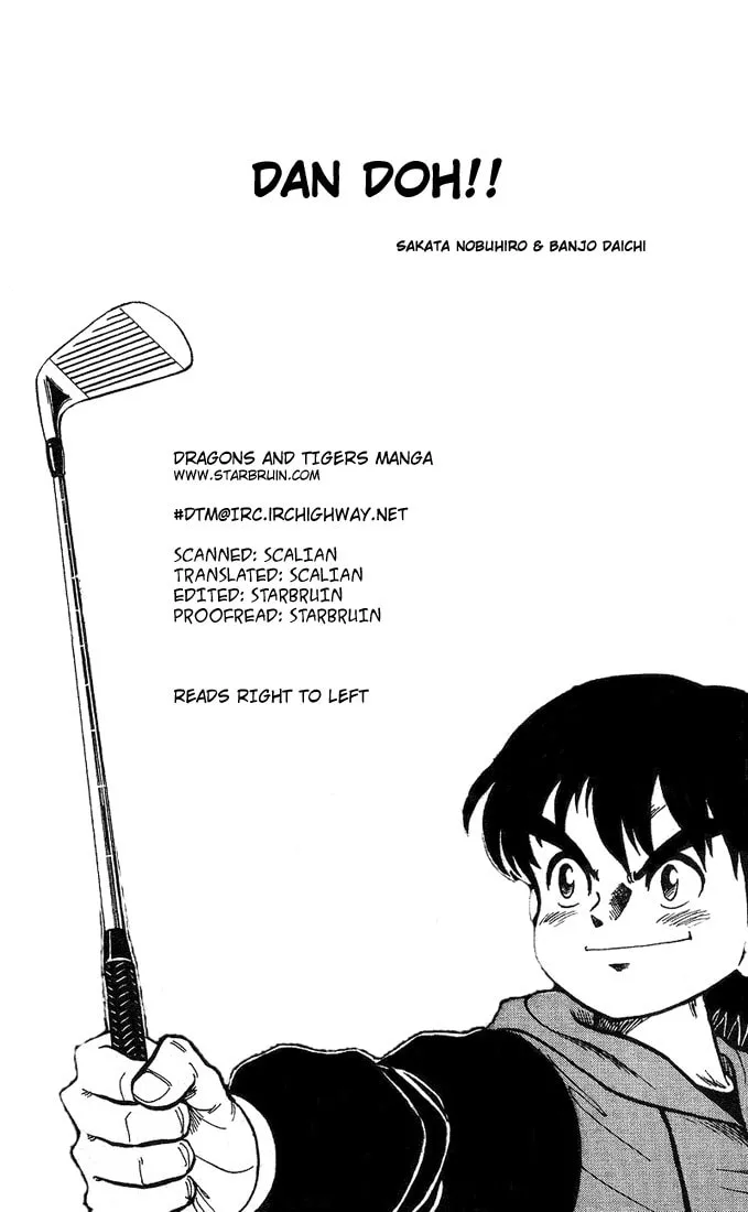 DAN DOH!! Chapter 14 page 1 - 