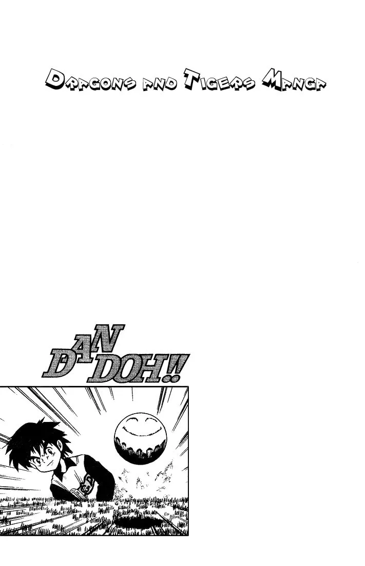 DAN DOH!! Chapter 15 page 20 - 