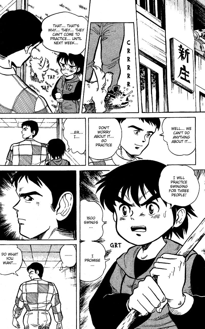 DAN DOH!! Chapter 2 page 11 - 