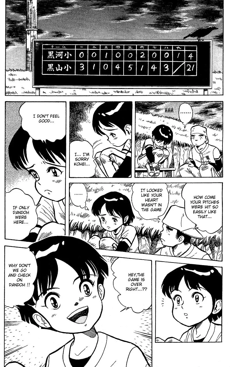 DAN DOH!! Chapter 2 page 19 - 