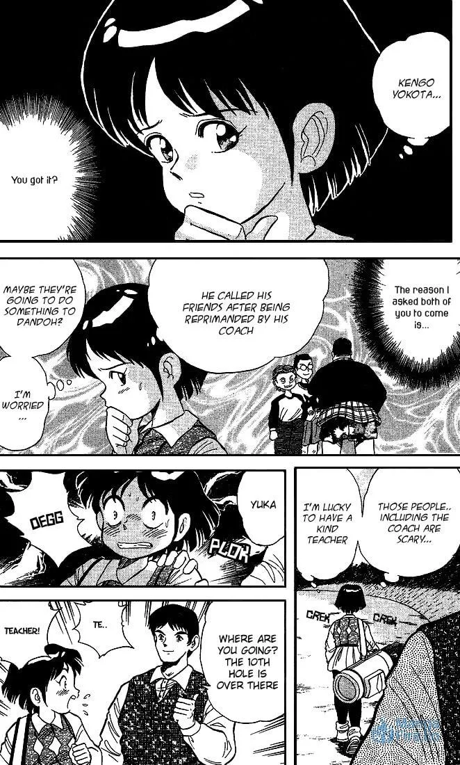 DAN DOH!! Chapter 22 page 3 - 
