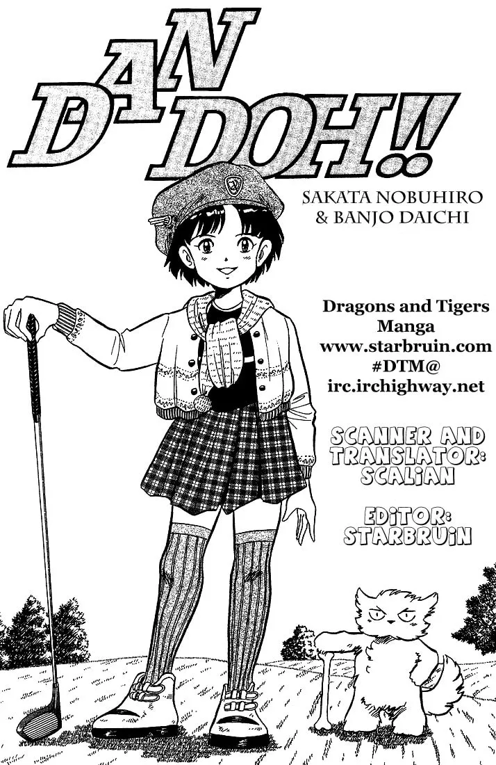 DAN DOH!! Chapter 24 page 1 - 