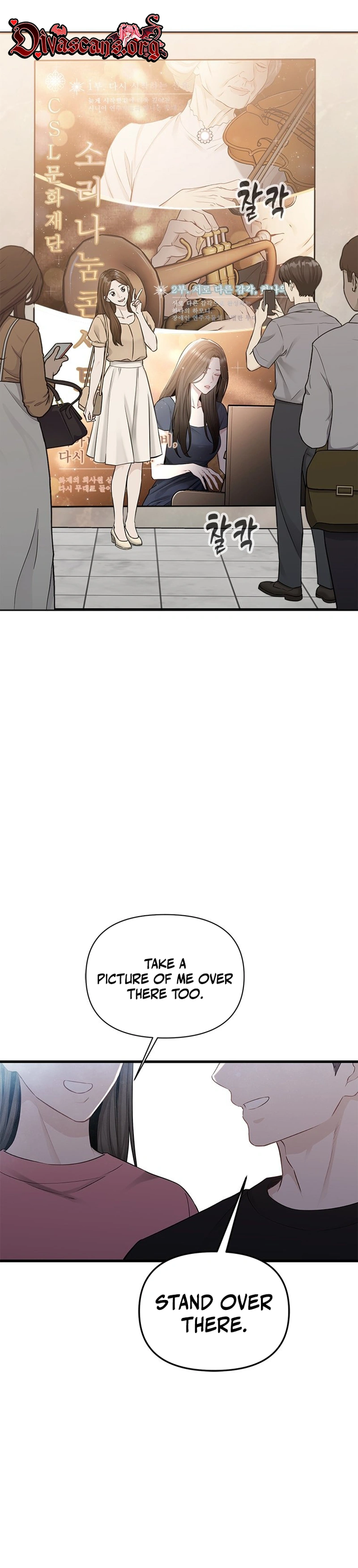 Danbie Seoseohi Jeojeulppun Chapter 55 page 3 - 