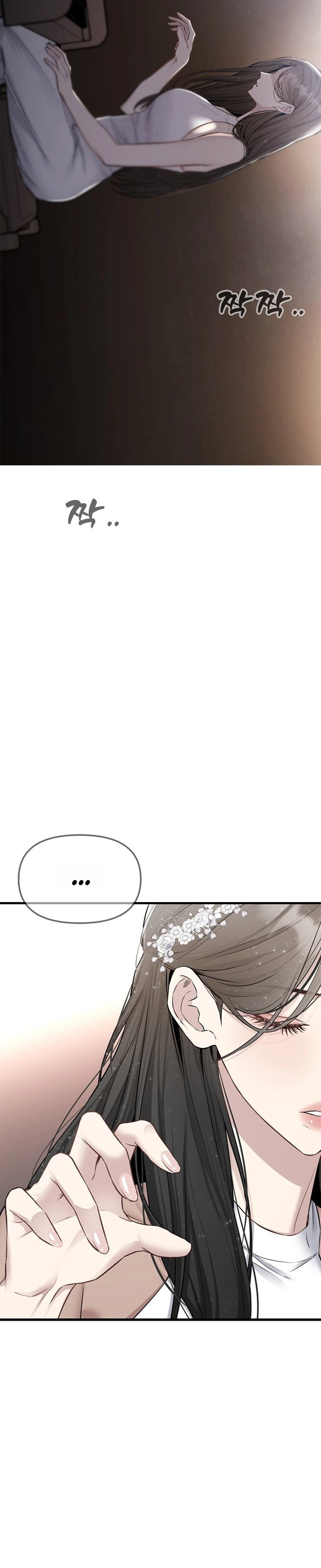 Danbie Seoseohi Jeojeulppun Chapter 56 page 14 - 