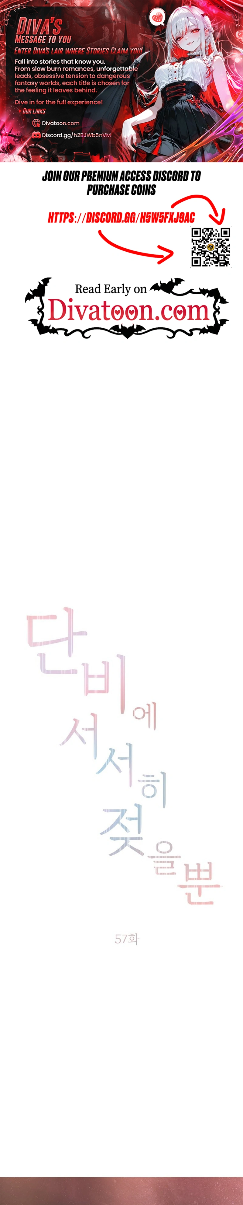 Danbie Seoseohi Jeojeulppun Chapter 57 page 1 - 