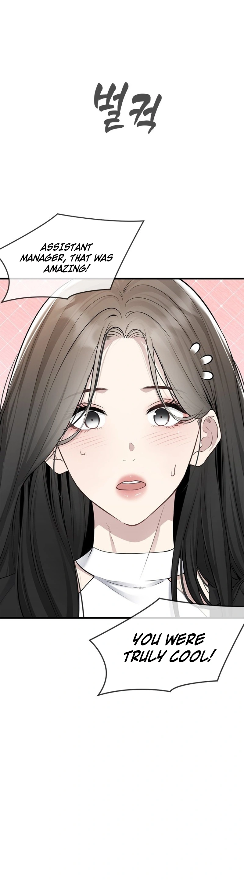 Danbie Seoseohi Jeojeulppun Chapter 58 page 2 - 
