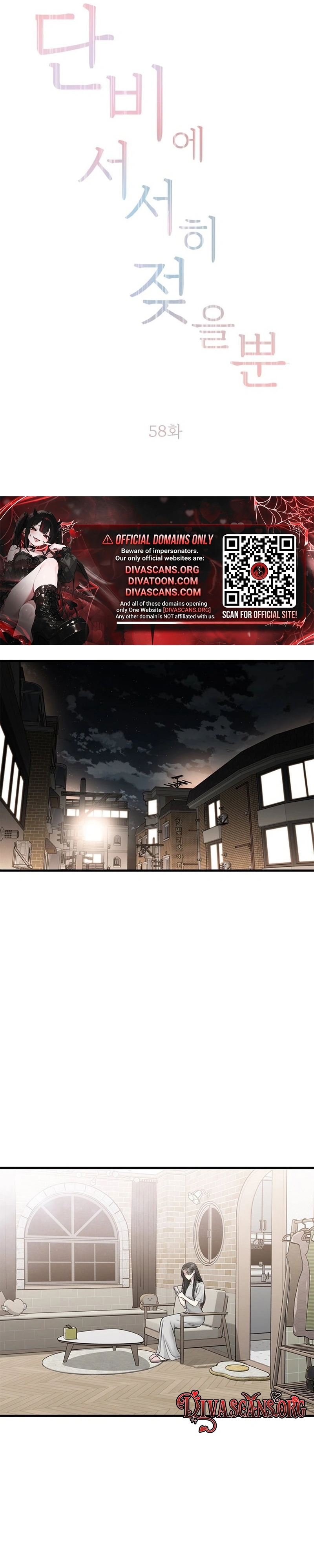 Danbie Seoseohi Jeojeulppun Chapter 58 page 19 - 