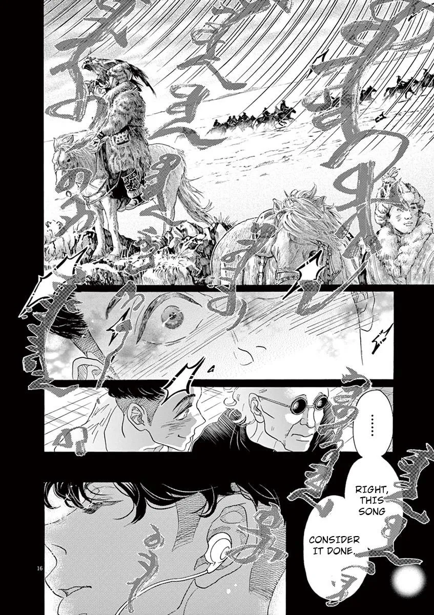 Dance Dance Danseur Chapter 124 page 16 - 