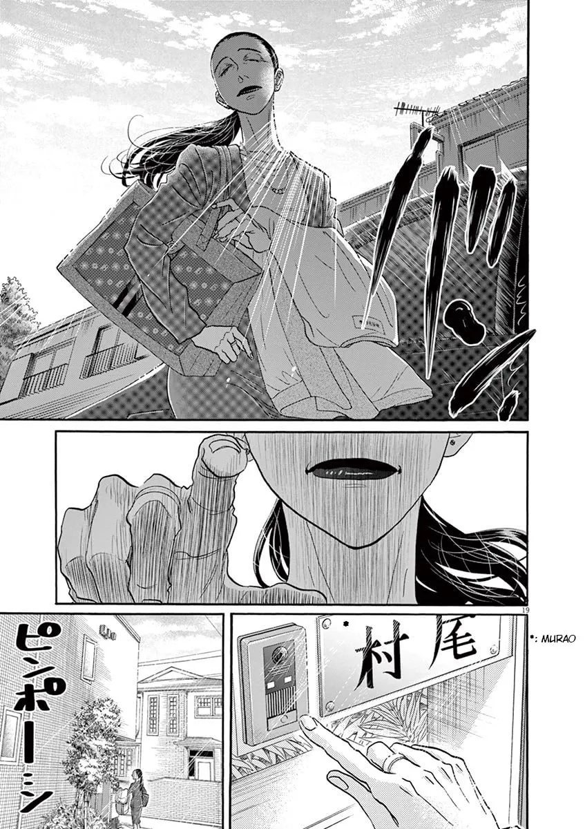 Dance Dance Danseur Chapter 124 page 19 - 