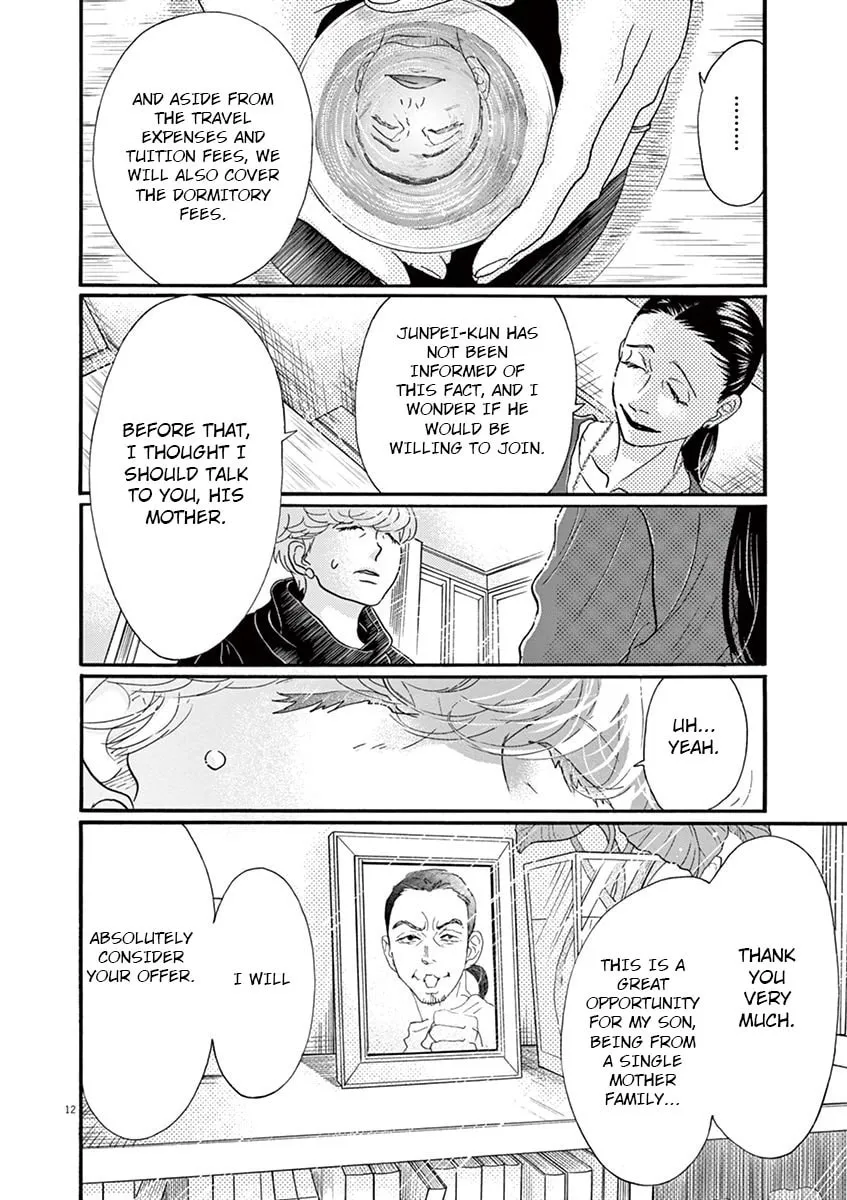 Dance Dance Danseur Chapter 125 page 13 - 