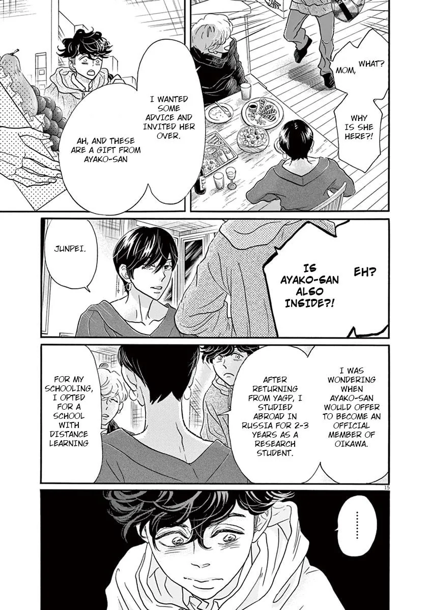 Dance Dance Danseur Chapter 125 page 16 - 