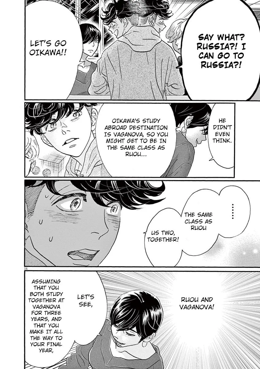 Dance Dance Danseur Chapter 125 page 17 - 
