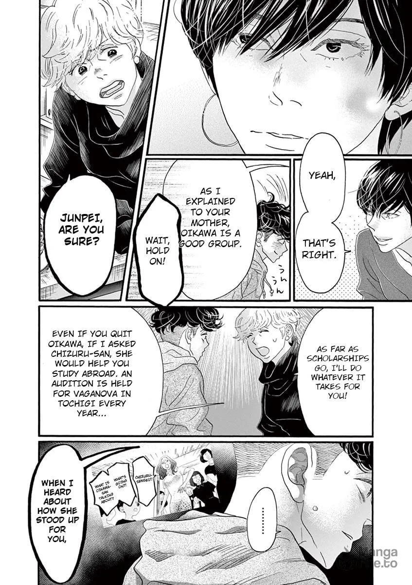 Dance Dance Danseur Chapter 125 page 21 - 
