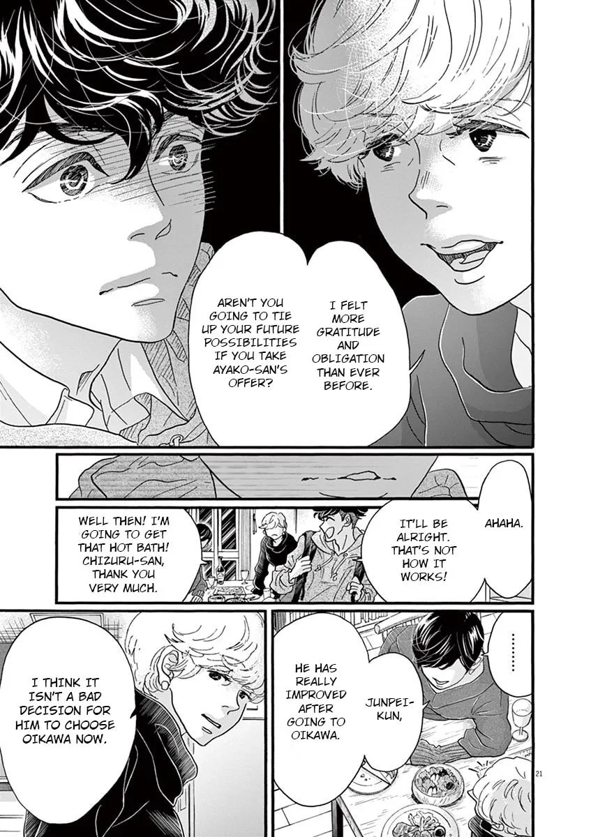 Dance Dance Danseur Chapter 125 page 22 - 