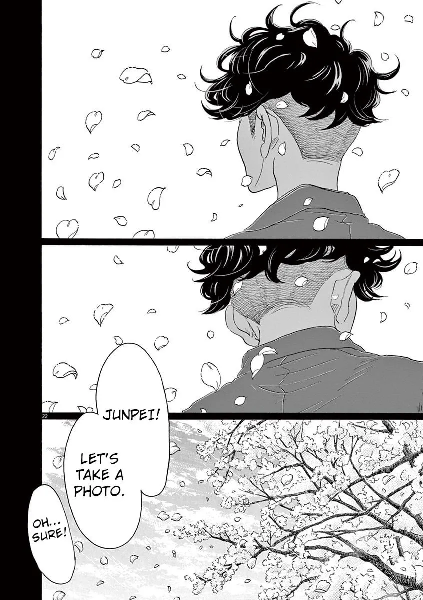 Dance Dance Danseur Chapter 126 page 23 - 
