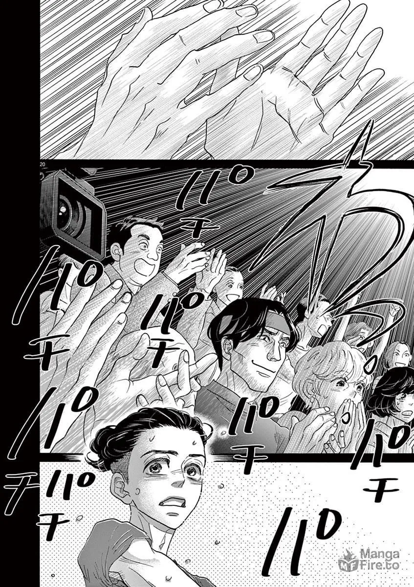 Dance Dance Danseur Chapter 127 page 20 - 