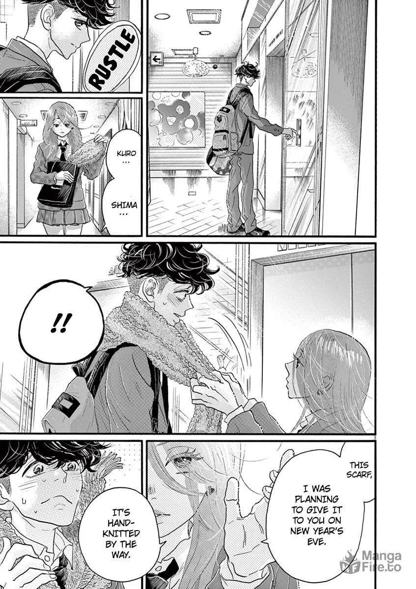Dance Dance Danseur Chapter 127 page 3 - 