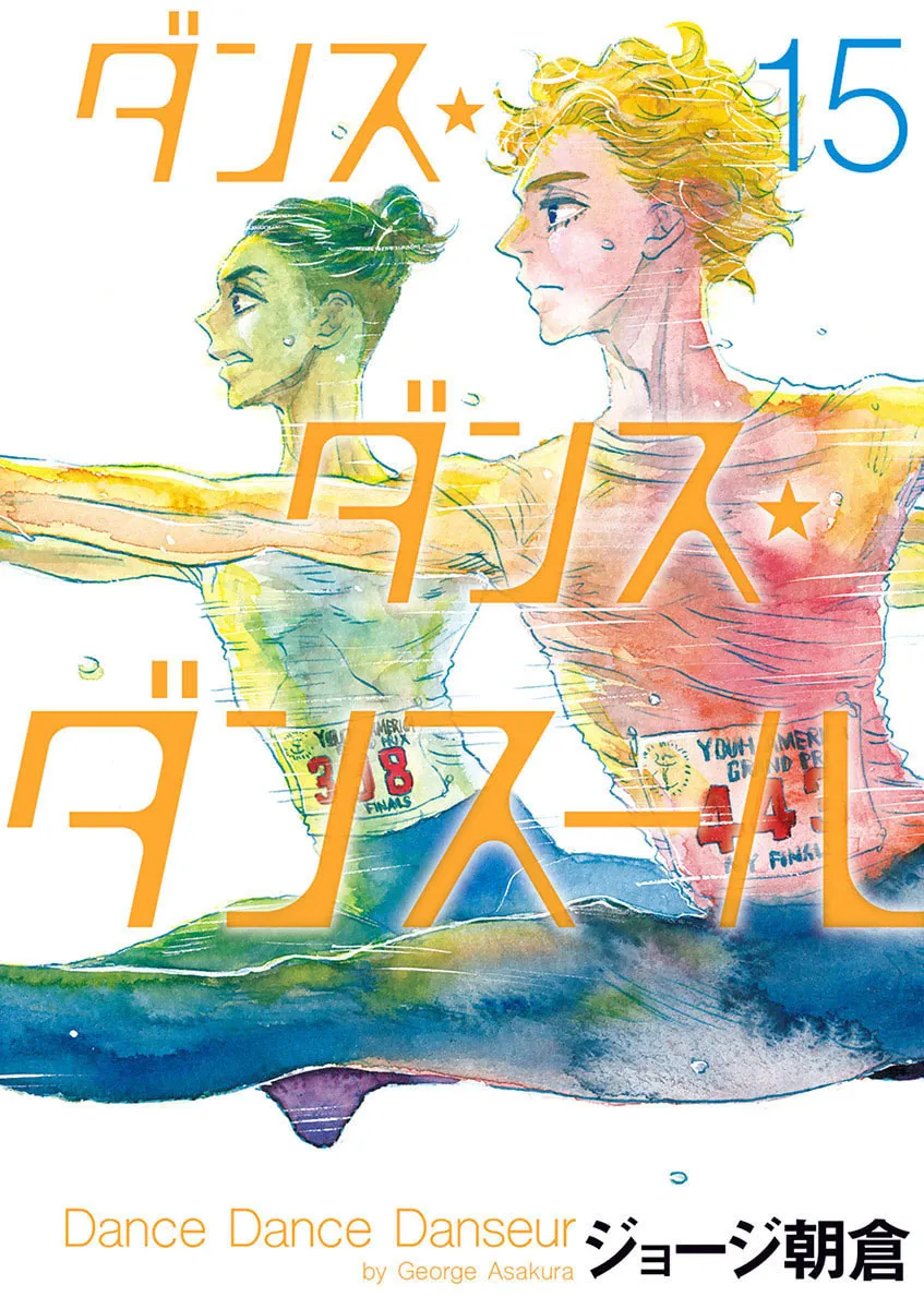 Dance Dance Danseur Chapter 128 page 1 - 
