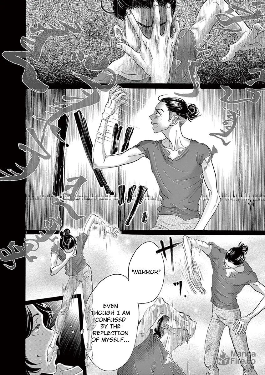 Dance Dance Danseur Chapter 128 page 3 - 