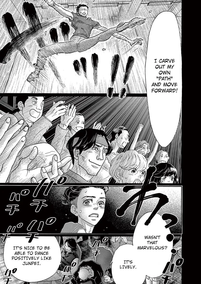 Dance Dance Danseur Chapter 128 page 4 - 