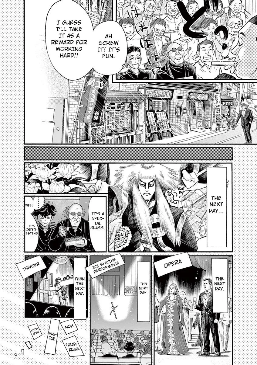 Dance Dance Danseur Chapter 128 page 7 - 