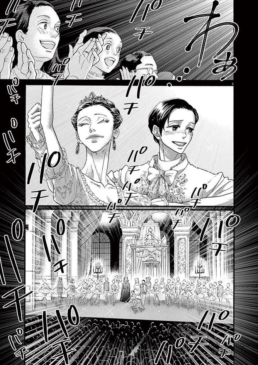 Dance Dance Danseur Chapter 130 page 3 - 