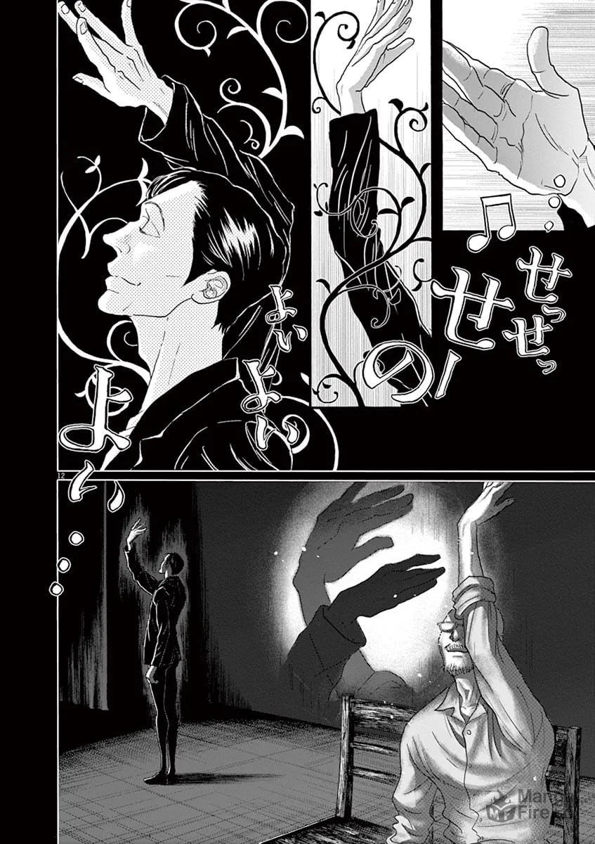 Dance Dance Danseur Chapter 131 page 12 - 