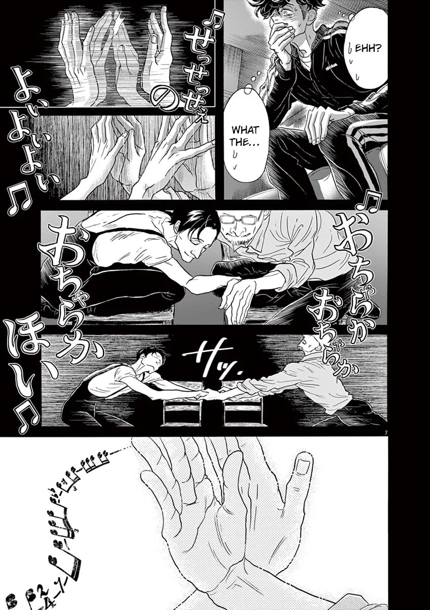 Dance Dance Danseur Chapter 131 page 7 - 