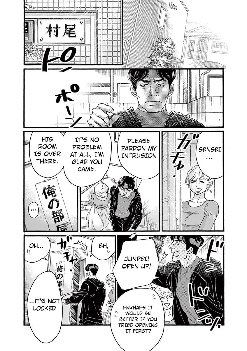Dance Dance Danseur Chapter 132 page 2 - 