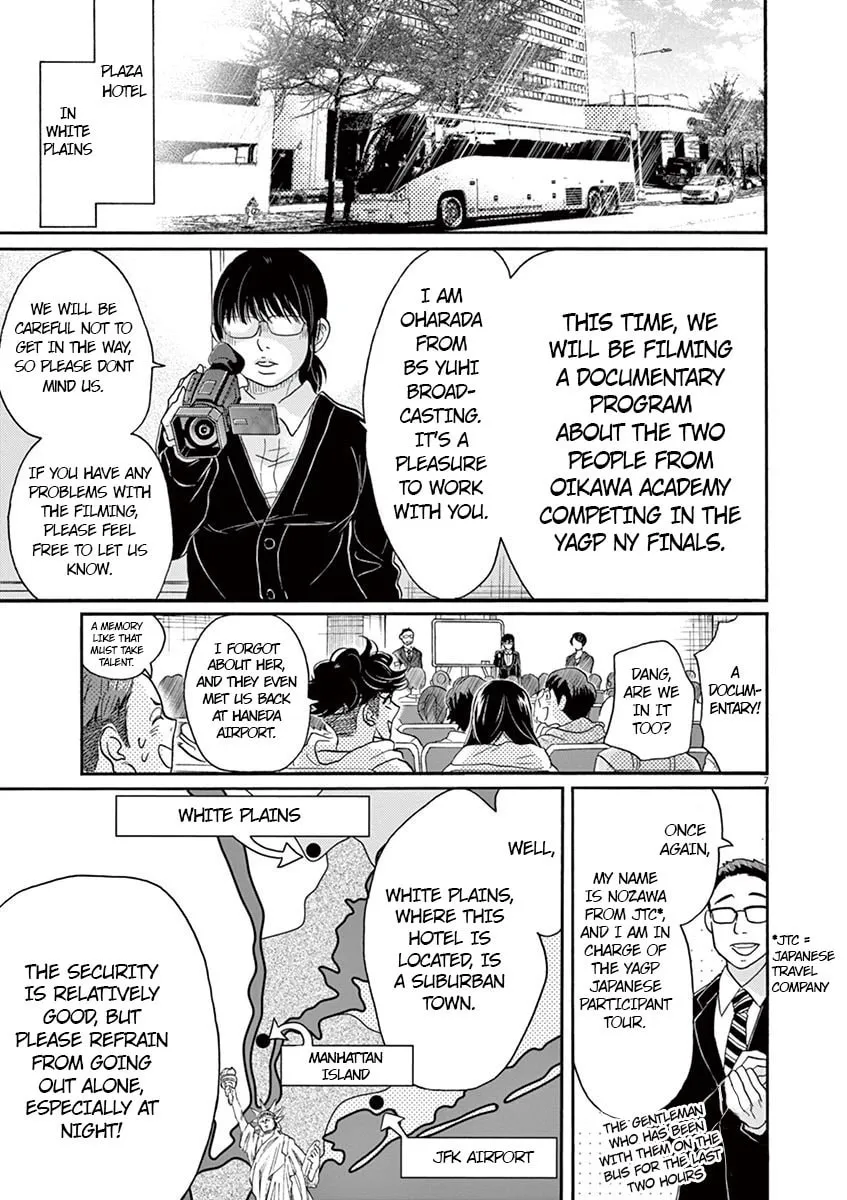 Dance Dance Danseur Chapter 133 page 7 - 