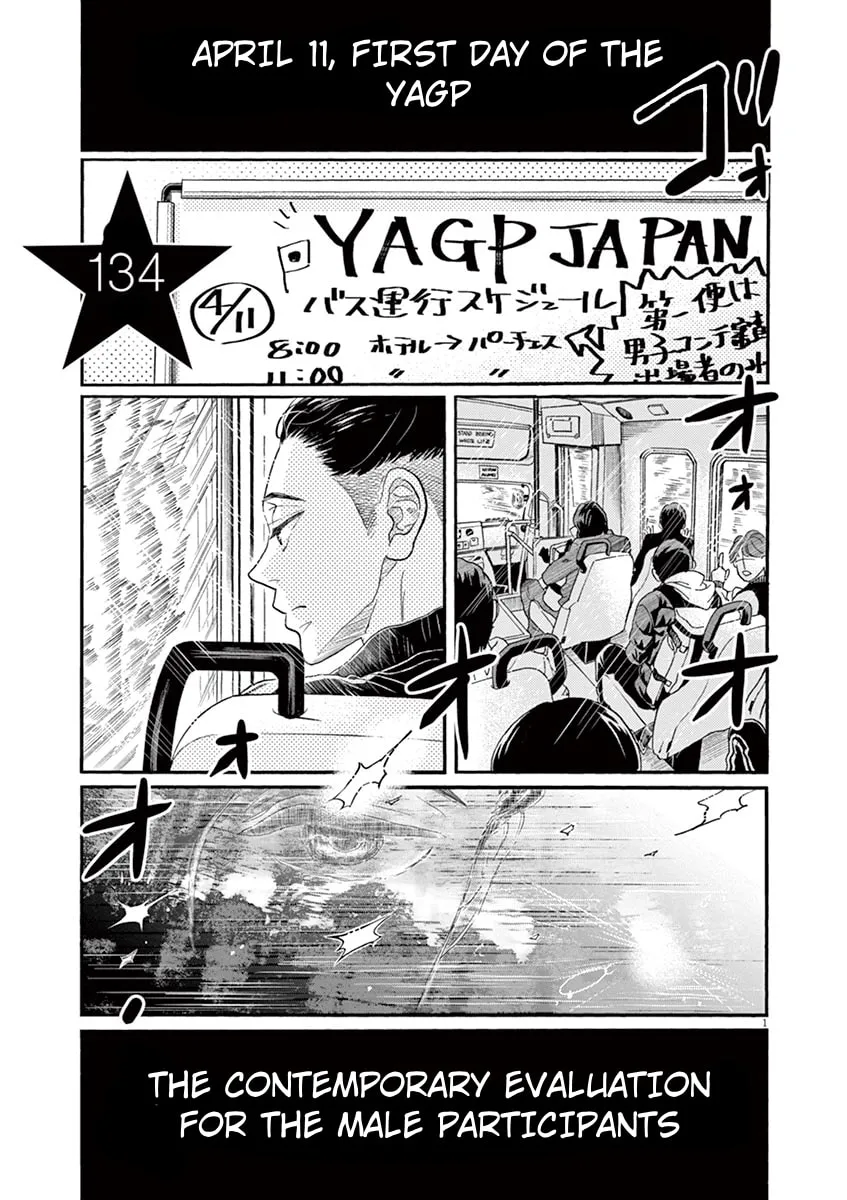 Dance Dance Danseur Chapter 134 page 1 - 