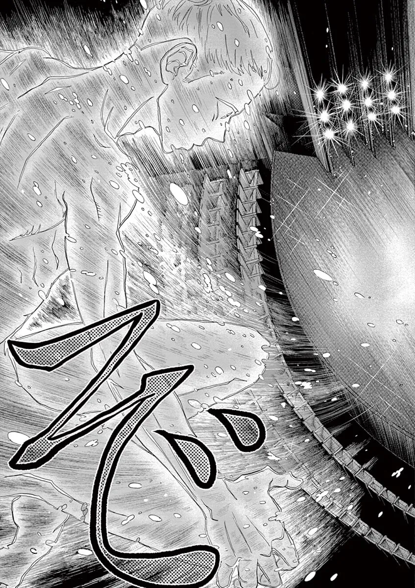 Dance Dance Danseur Chapter 135 page 16 - 